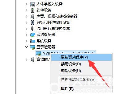 win10显卡驱动死活装不上怎么办 win10显卡驱动死活装不上解决办法(3)