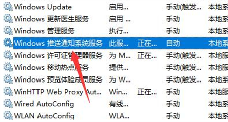 windows11通知栏打不开怎么办 windows11通知栏打不开解决方法(1)
