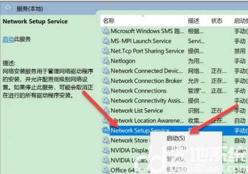 win10适配器wlan不见了怎么办 win10适配器wlan不见了解决办法(3)