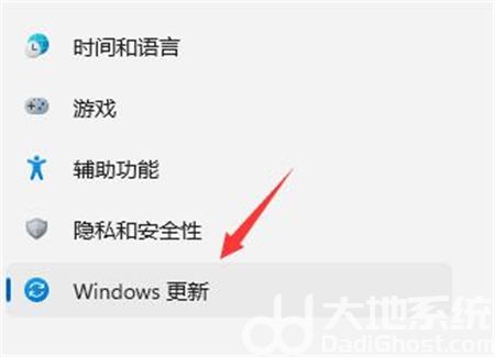 windows11怎么退回windows10 windows11退回windows10方法介绍(1)
