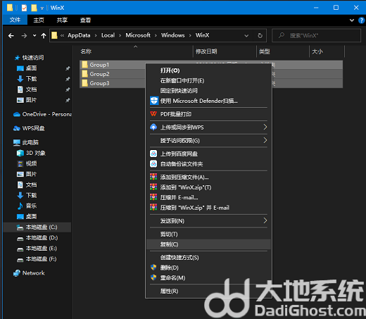 win10开始菜单右键没有反应怎么办 win10开始菜单右键没反应解决办法(1)