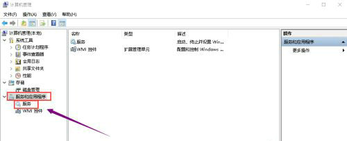 win7安装net4.0失败怎么办 win7安装net4.0失败解决办法(1)
