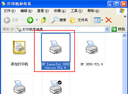深度xp下如何添加网络打印机(9)