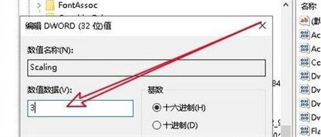 win10全屏游戏时老跳回桌面怎么办 win10全屏游戏时老跳回桌面解决方法(2)