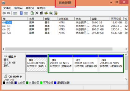 win8硬盘分区工具怎么用(1)