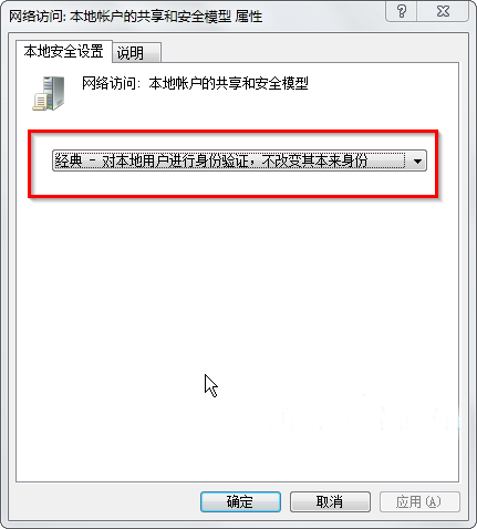 win7系统工作组计算机无法访问怎么解决？