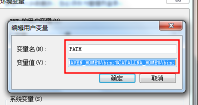 win7系统怎么配置环境变量 win7系统环境变量配置教程(2)