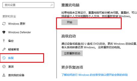win10安全模式怎么修复系统文件 win10安全模式修复系统文件方法介绍