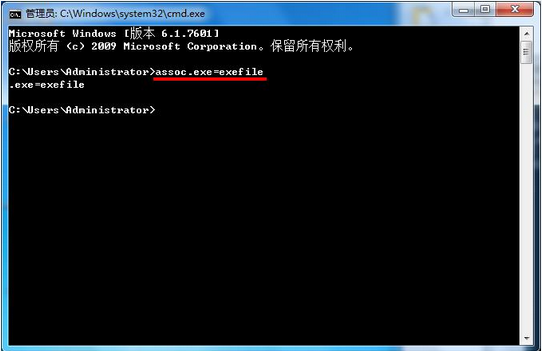 轻松解决win7桌面快捷方式打不开的问题(1)