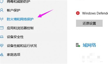 windows10杀毒软件怎么关闭 windows10杀毒软件关闭方法(5)