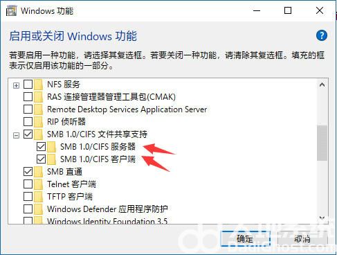 windows10共享文件夹无法访问怎么回事 windows10共享文件夹无法访问怎么办(1)