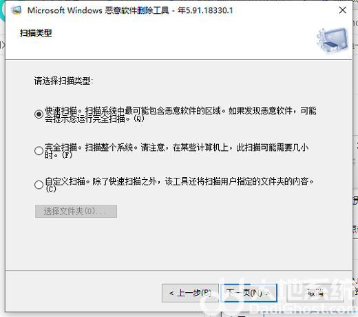 win10怎么查找流氓软件源头 win10流氓软件源头查找教程(2)