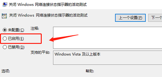 ipv6无网络访问权限怎么解决win10 win10ipv6无网络访问权限解决方案(4)
