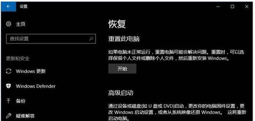 win10管理员权限怎么永久获取 win10管理员权限永久获取方法介绍(2)