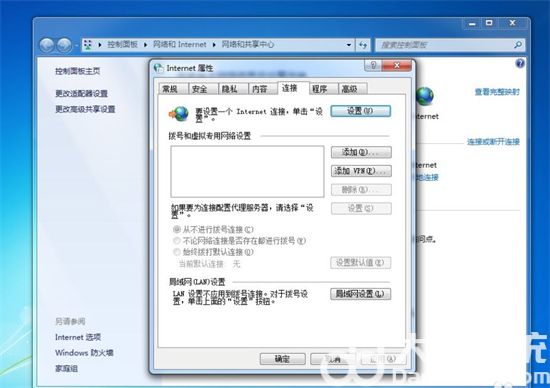 win7开机自动宽带连接怎么设置 win7开机自动宽带连接设置方法(2)