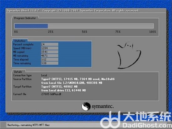 windows7管理员密码忘记了怎么办 windows7管理员密码忘了怎么解除介绍(2)