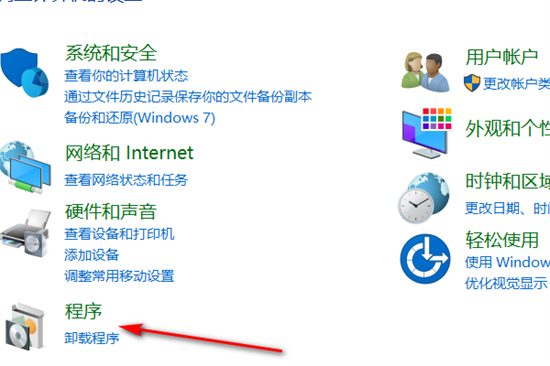 2345浏览器怎么卸载最干净 2345浏览器如何卸载干净方法介绍(1)