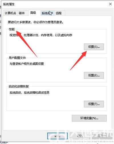 win10c盘明明没东西却爆满怎么办 win10c盘明明没东西却爆满解决方法(8)