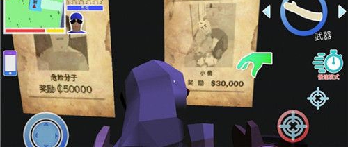 沙雕模拟器怎么解锁第二个人物 沙雕模拟器解锁第二个人物方法介绍(1)