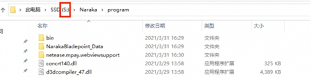windows11玩永劫无间卡屏幕怎么办 windows11玩永劫无间卡顿解决方法(3)