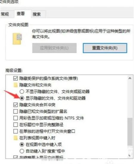 win10桌面快捷图标出现白纸怎么办 win10桌面快捷图标出现白纸解决方法(1)