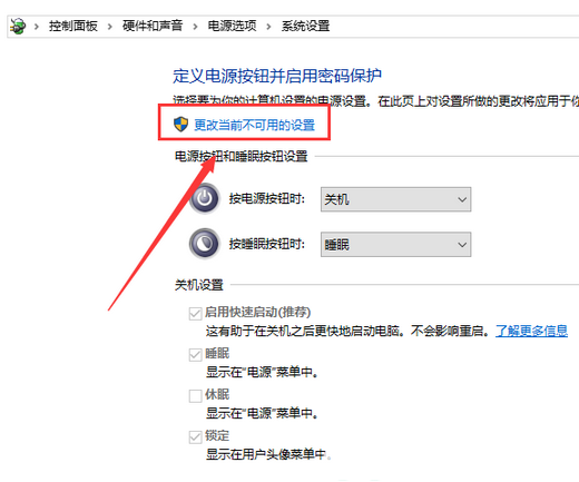 win10更新后无法进入桌面怎么办 win10更新后无法进入桌面解决方案(6)
