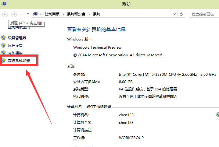 win10系统怎么调整视觉效果最好(1)