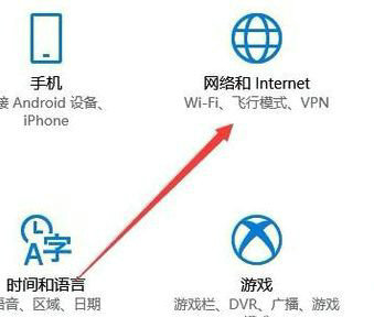 win10无线网络不显示怎么办 win10无线网络不显示解决办法(1)