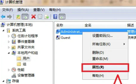 win11管理员权限开启怎么设置 win11管理员权限开启设置教程(2)