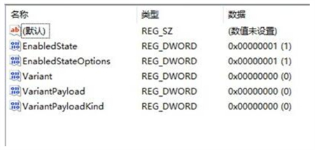 win11显示更多选项怎么设置 win11显示更多选项设置方法介绍(4)