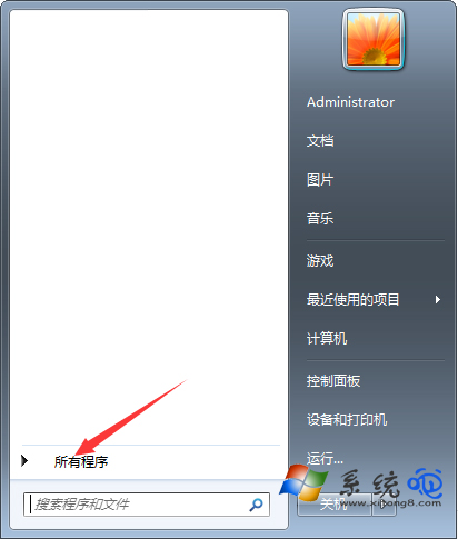 cpu仪表盘怎么看？Win7打开cpu仪表盘的方法(1)