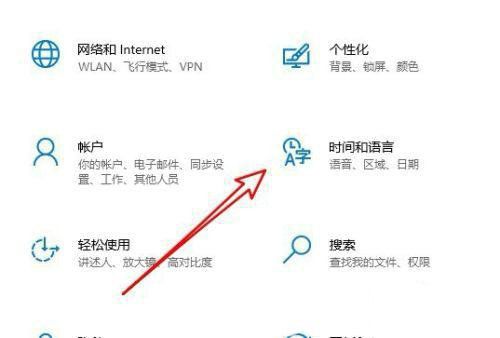 win10时间怎么改成12小时制 win10时间怎么设置12小时制(1)