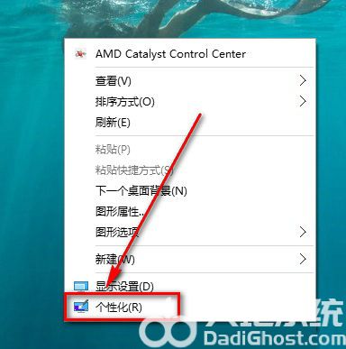 win10怎么开启aero特效 win10开启aero特效方法介绍(1)