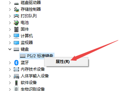 win7系统键盘按键错乱怎么办 win7系统键盘按键错乱解决方法(7)