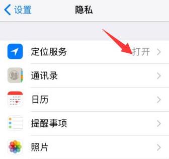 苹果手机隔空投送怎么用 苹果手机隔空投送使用方法(1)