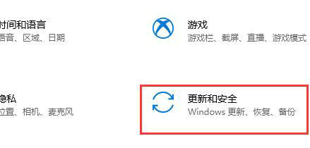 win10怎么升级Win11 win10升级win11方法(1)