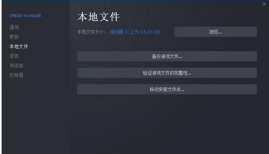 地心护核者联机找不到游戏怎么办 地心护核者联机进不去解决办法(1)