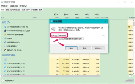 win10位置不可用是什么情况 win10位置不可用解决方法(1)