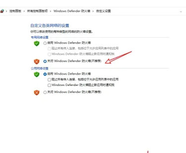 win11怎么关闭系统防火墙 win11系统防火墙关闭方法介绍(2)