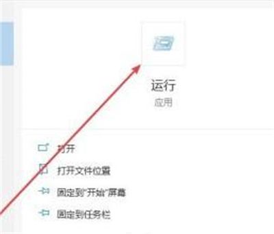 windows10怎么运行dos windows10dos怎么打开方法介绍(2)
