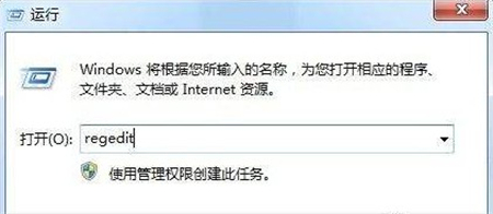 windows7注册表在哪里打开 windows7注册表打开位置介绍(1)