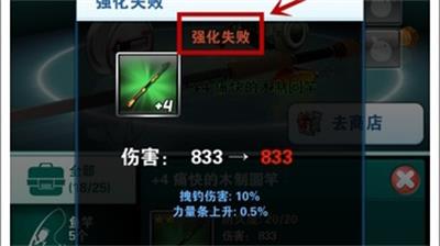 钓鱼发烧友怎么升级鱼竿 钓鱼发烧友鱼竿进化攻略(1)