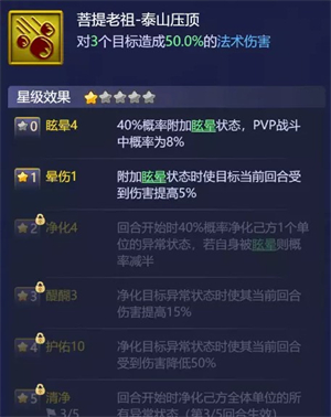 梦幻西游网页版伙伴搭配攻略2022 梦幻西游网页版伙伴搭配攻略分享(2)