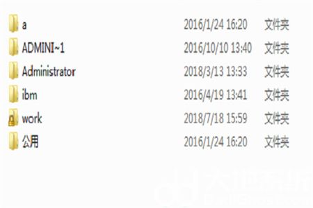 win7桌面文件在c盘什么位置 win7桌面文件在c盘位置介绍(1)