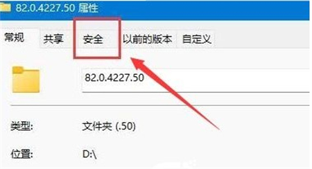 win11文件夹打不开怎么回事 win11文件夹打不开解决方法(1)
