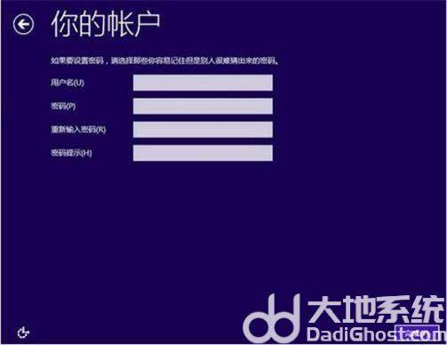 win10原版镜像iso用u盘怎么安装 win10原版镜像iso用u盘安装方法(2)