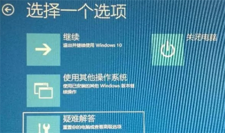 win10无法加载桌面怎么办 win10无法加载桌面解决方法(2)