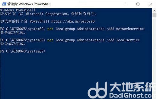 win10未安装音频输出设备红叉怎么解决 win10未安装音频输出设备红叉解决方法(1)