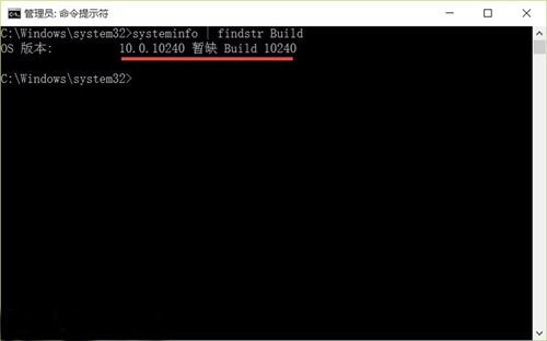 windows10版本号怎么看 windows10版本号查看教程(1)