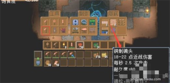 地心护核者怎么种地 地心护核者种地方法介绍(1)